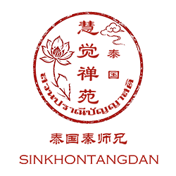 Sinkhontangdan